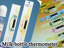 [Category] Milk bottle thermometer